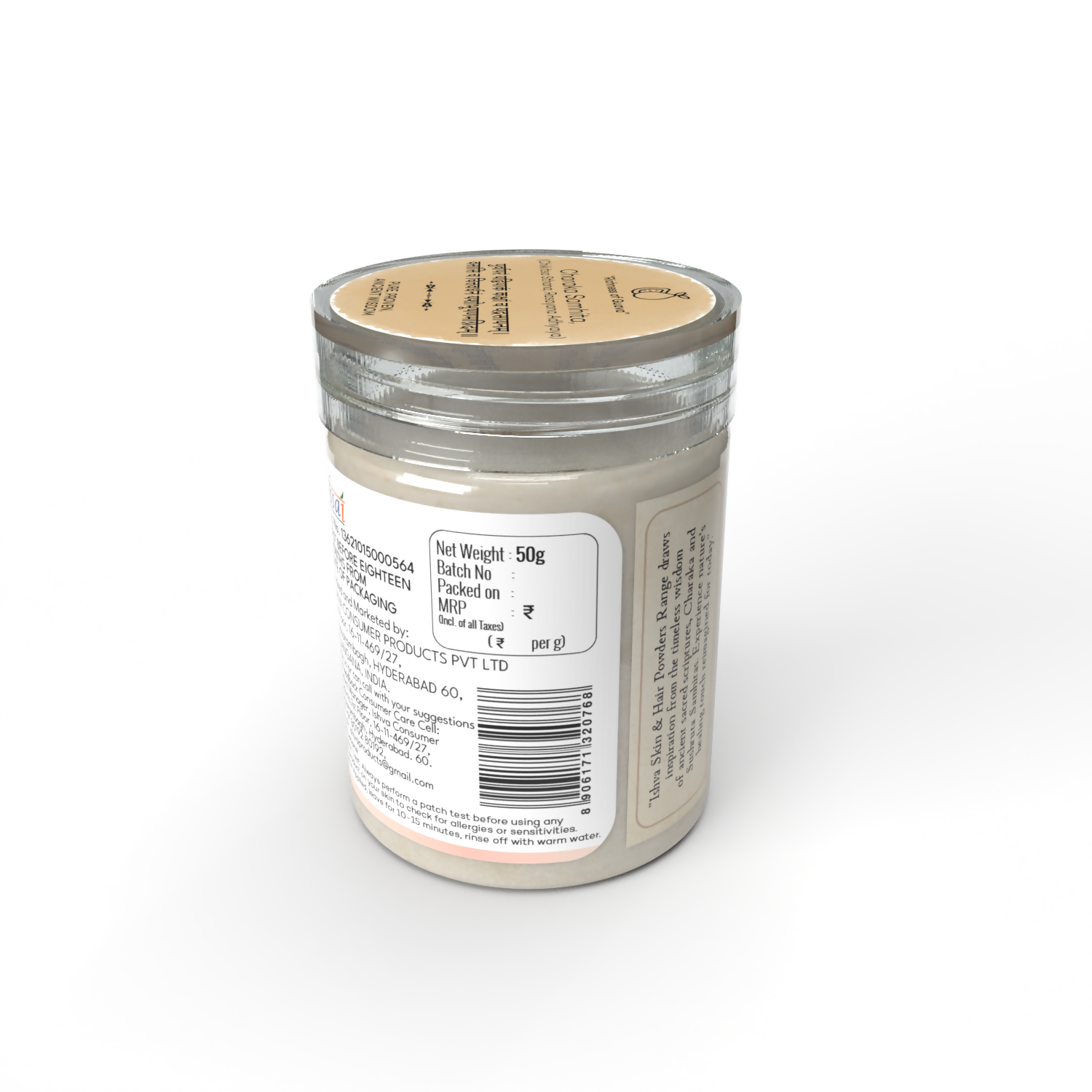 Ishva Guava Powder For Skin 