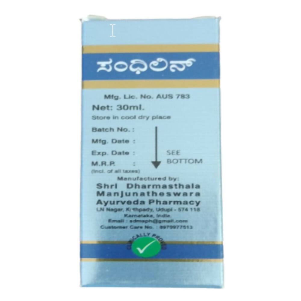 Sdm Ayurveda Sandhilin Oil - Grab2buy