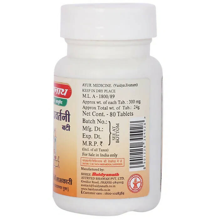 Baidyanath Jhansi Rajahprawartini Bati - Grab2buy
