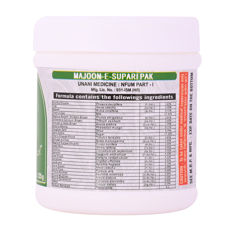 Cipzer Majoon-E-Supari Pak - Grab2buy