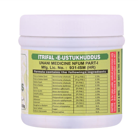 Cipzer Itrifal-E-Ustukhuddus - Grab2buy