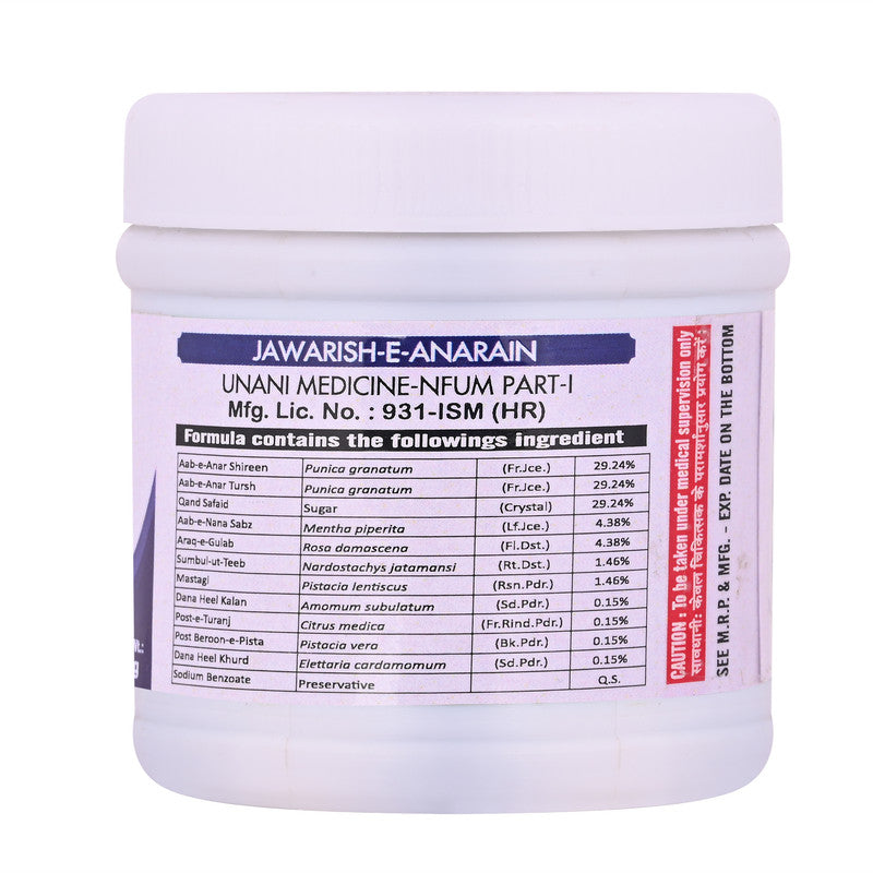 Cipzer Jawarish-E-Anarain - Grab2buy