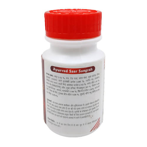 Sharmayu Ayurveda Supari Pak 