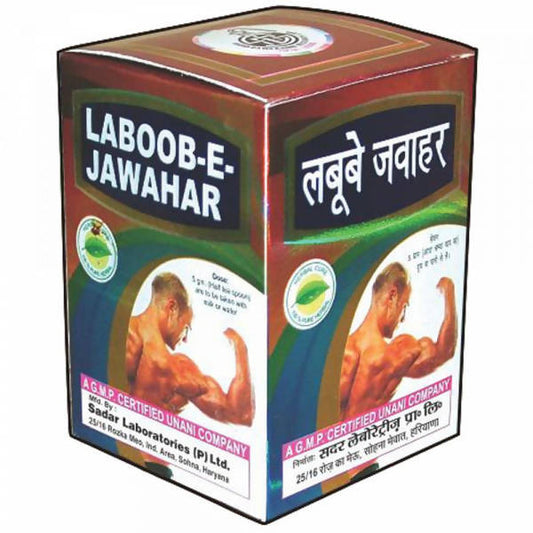 Sadar Dawakhana Laboob-E-Jawahar | Grab2Buy