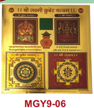 Stickerbazaar Micro Golden Yantra Sticker