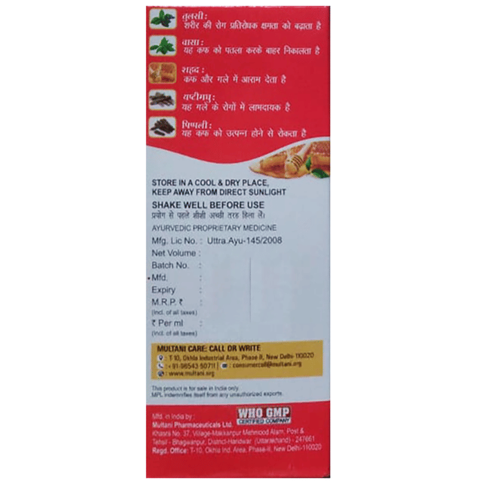 Multani Combo Pack of Kuka Cough Syrup, Kuka Honey & Kuka Cough Liquid Sugar Free 