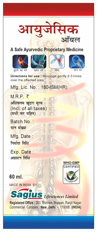 Sagius Ayugesic Oil 