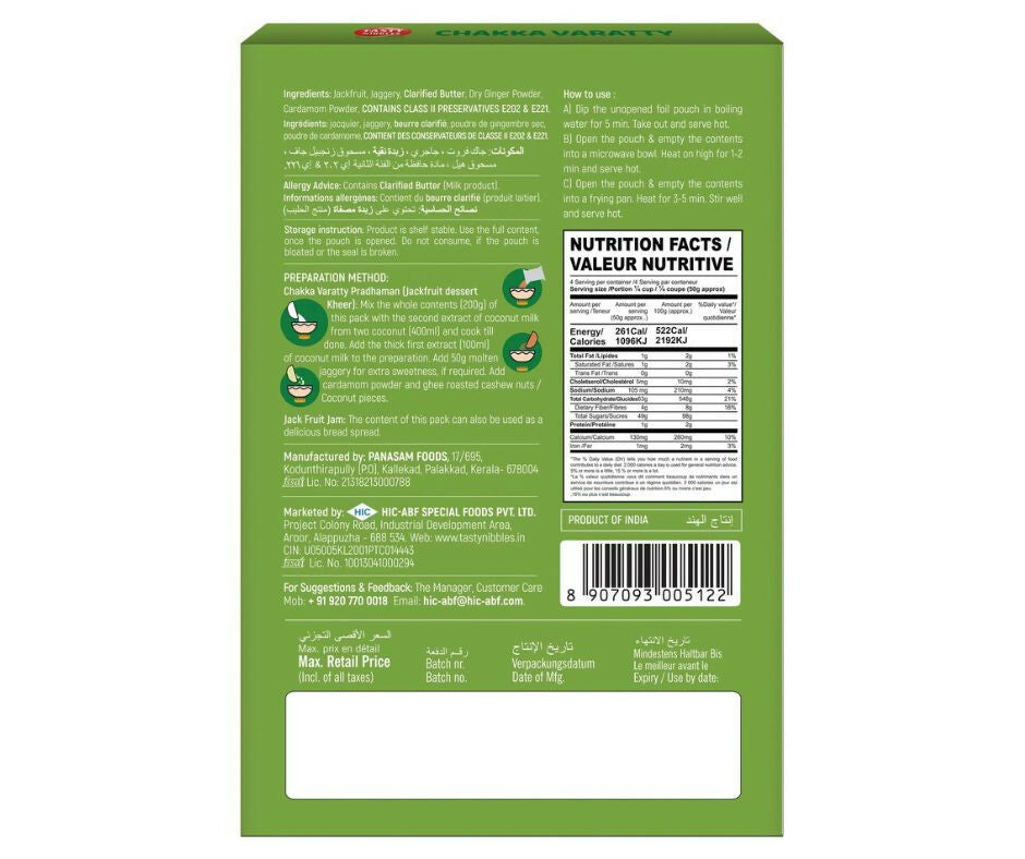 Tasty Nibbles Ready to Eat Chakka Varatty / Jack Fruit Dessert - Grab2buy