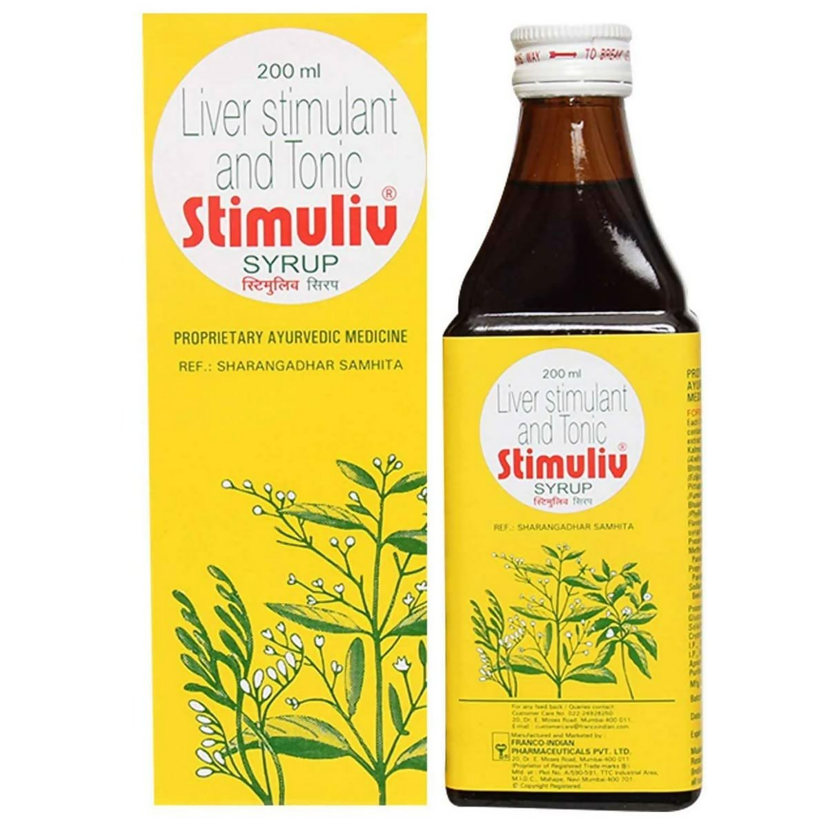 Stimuliv Liver Stimulant & Syrup 