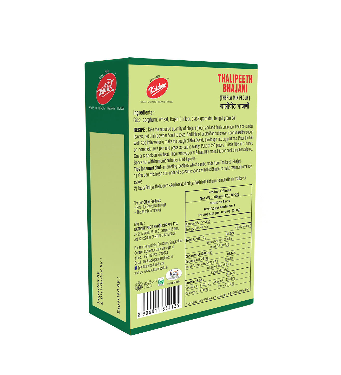 Thalipeeth Bhajani B