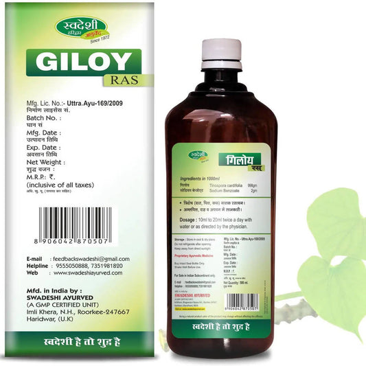 Swadeshi Giloy Ras Juice 