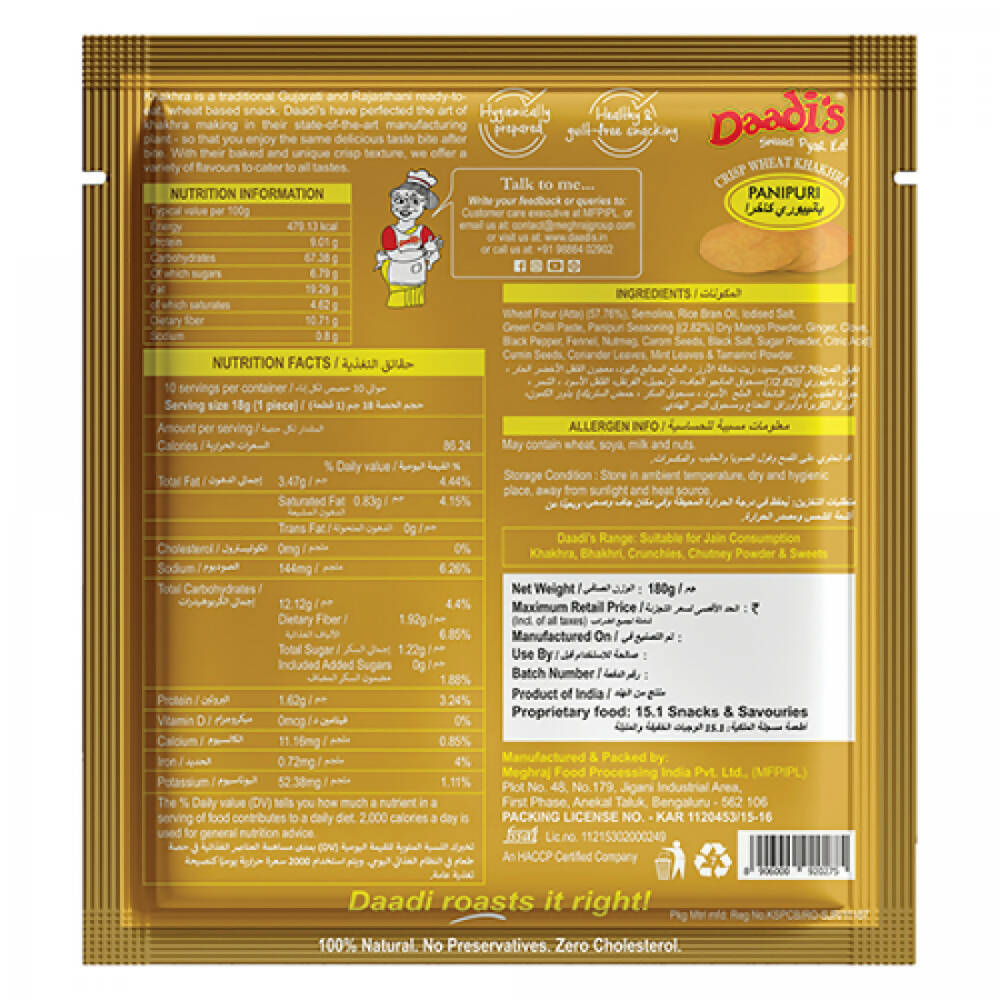Daadi's Panipuri Khakhra - Grab2buy