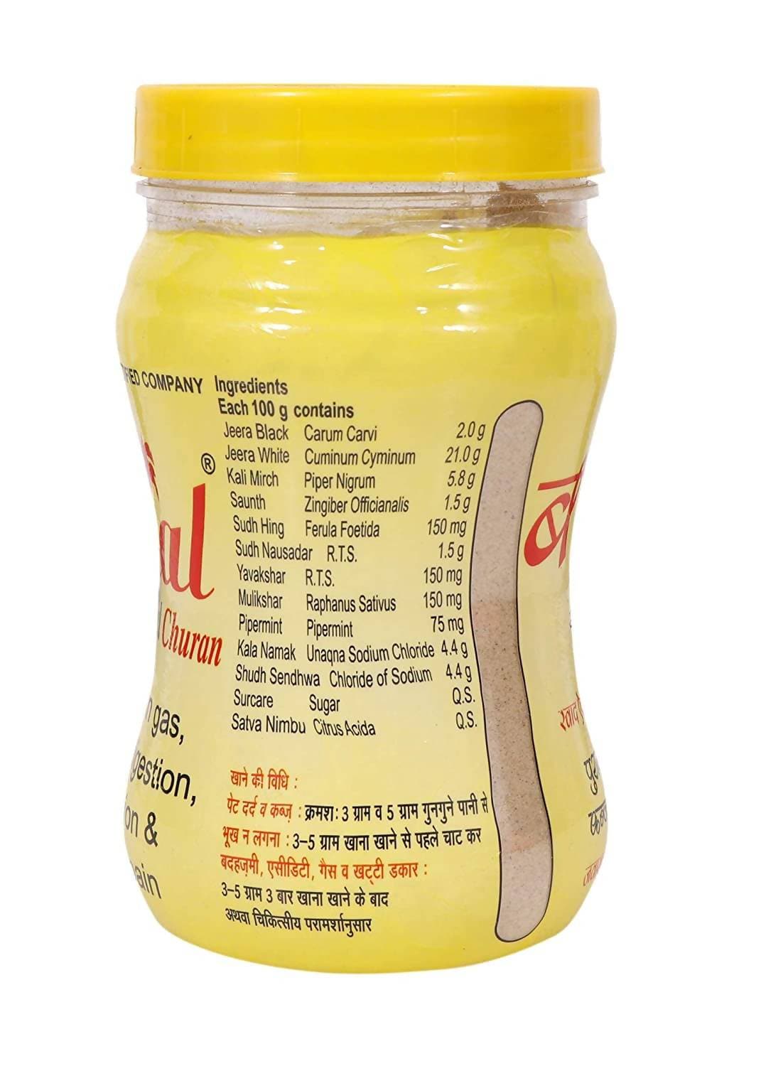 Badal Special Churan  Grab2Buy Badal Grab2Buy