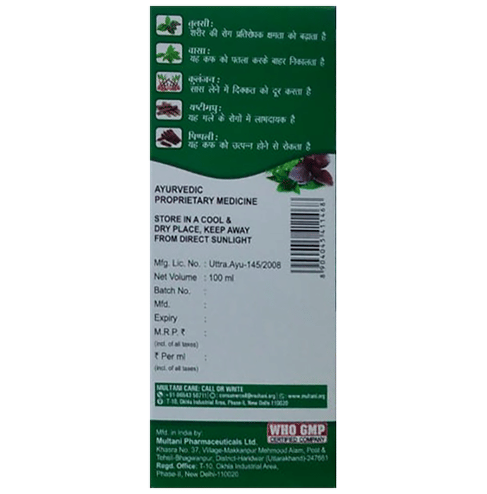 Multani Combo Pack of Kuka Cough Syrup, Kuka Honey & Kuka Cough Liquid Sugar Free 