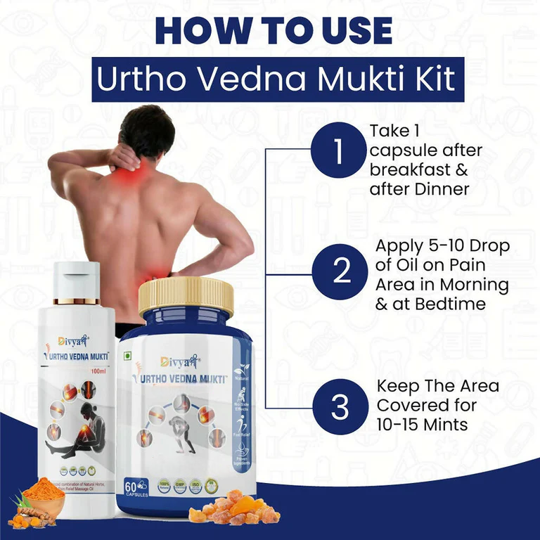 Divya Shree Urtho Vedna Mukti Capsule & Oil Ayurvedic Joint Pain Relief Kit 