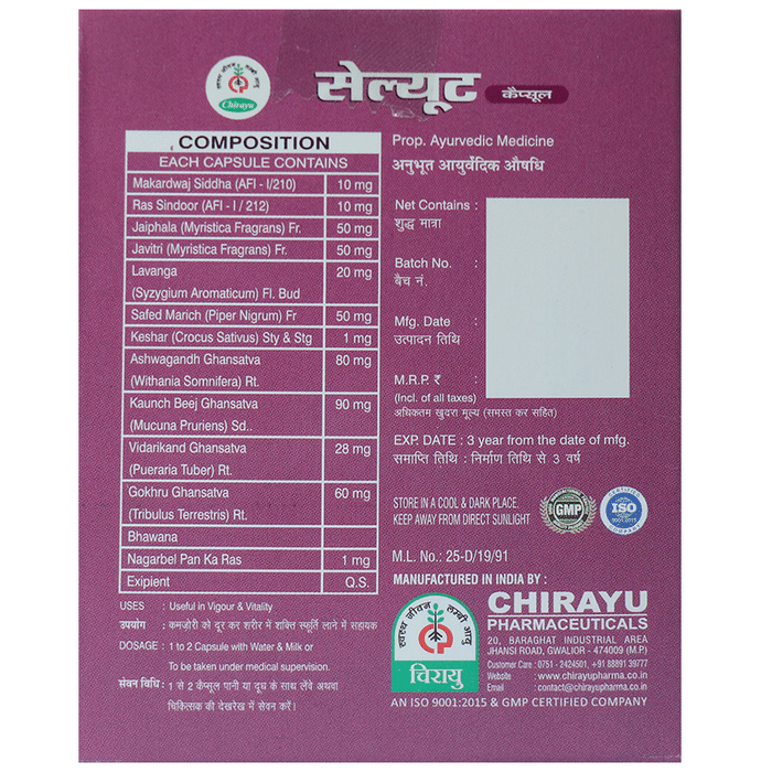 Chirayu Salute Capsules 