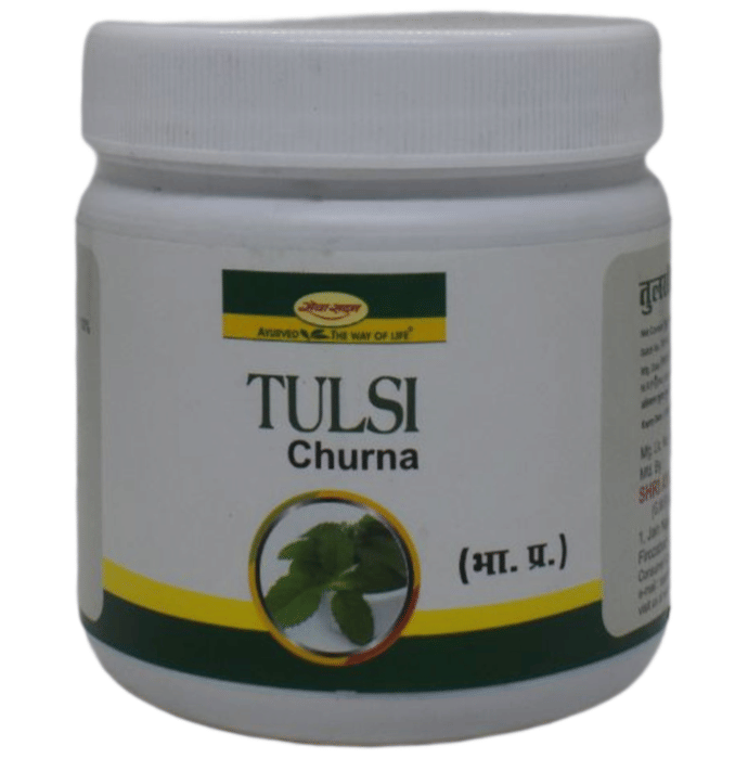 Seva Sadan Tulsi Churna 
