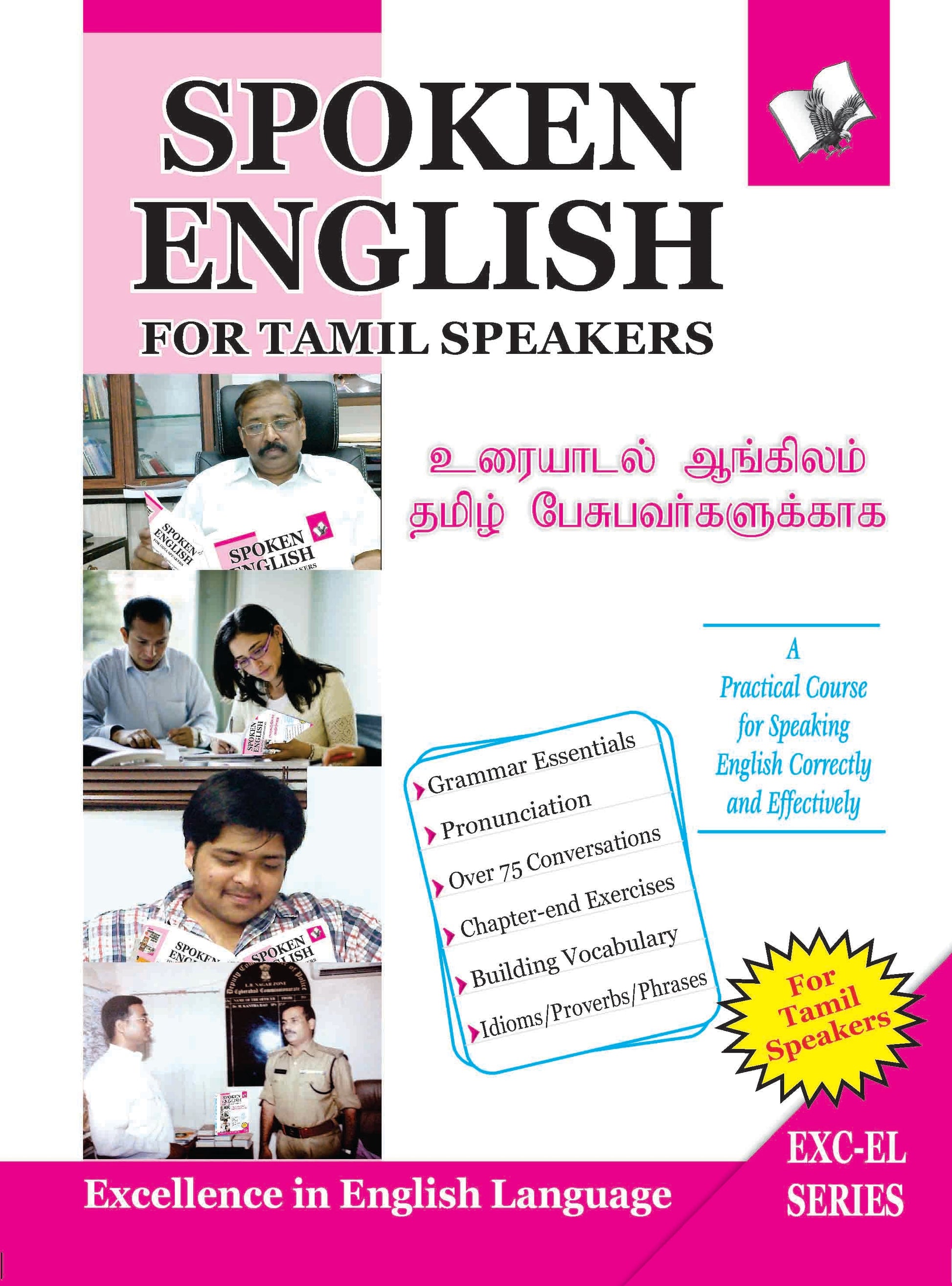 Spoken English For Tamil Speakers by Prof. Shrikant Prasoon