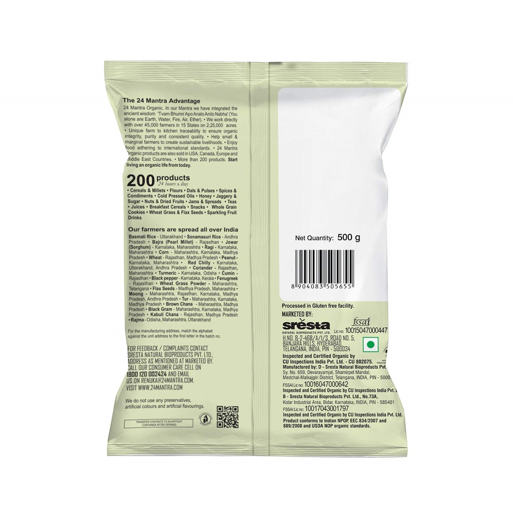 24 Mantra Organic Rajma 
