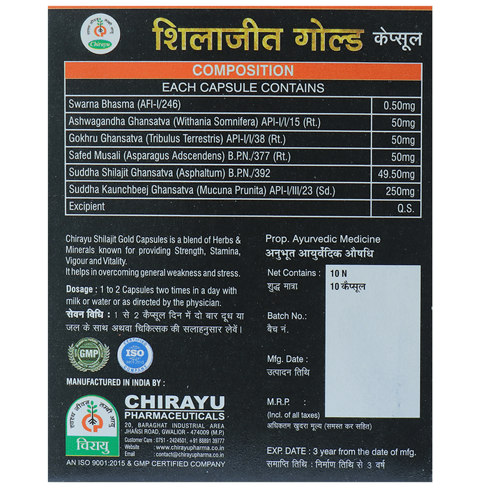 Chirayu Sj Gold Capsules 