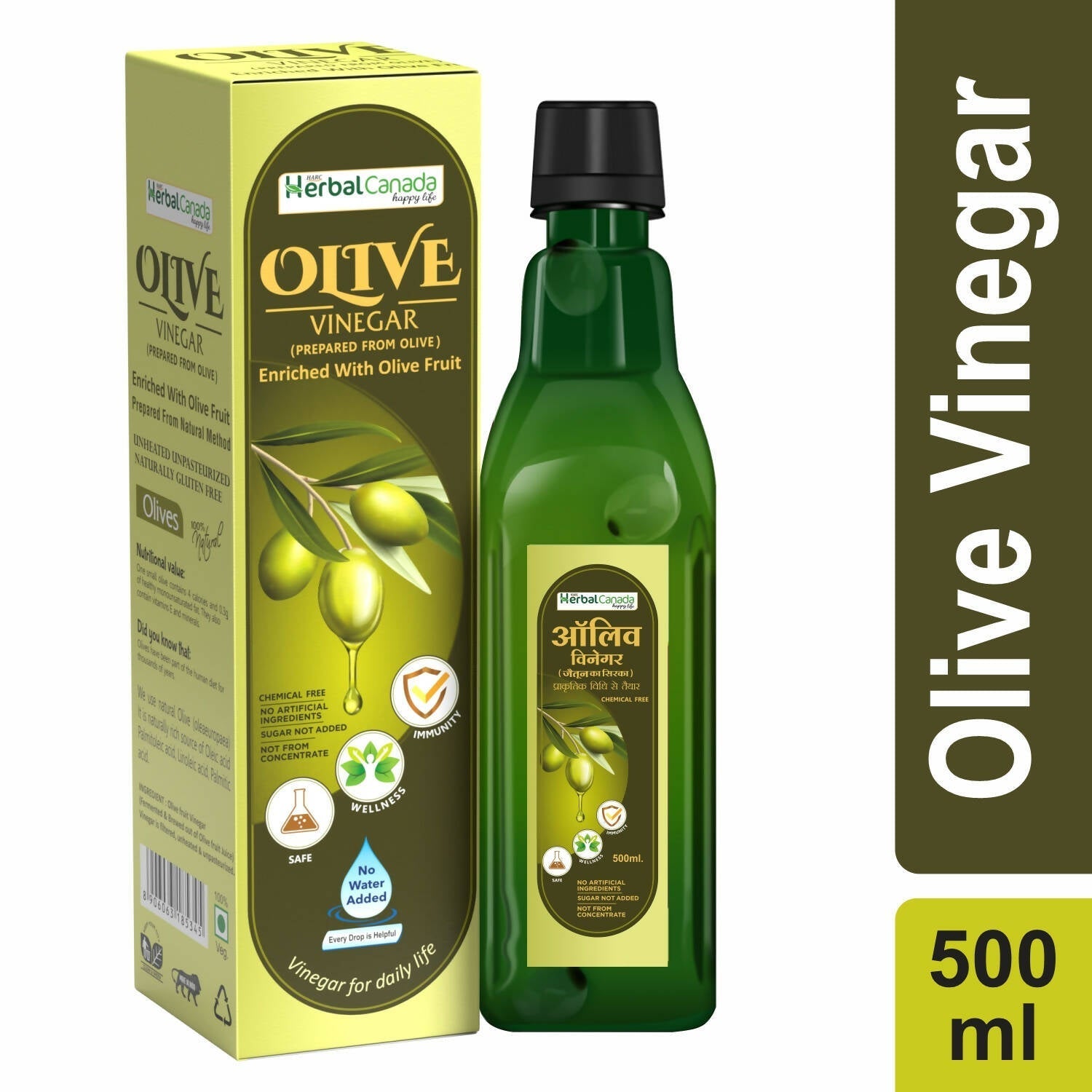 Herbal Canada Olive Vinegar 