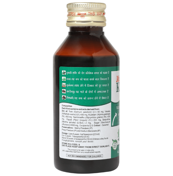 Multani Combo Pack of Kuka Cough Syrup 