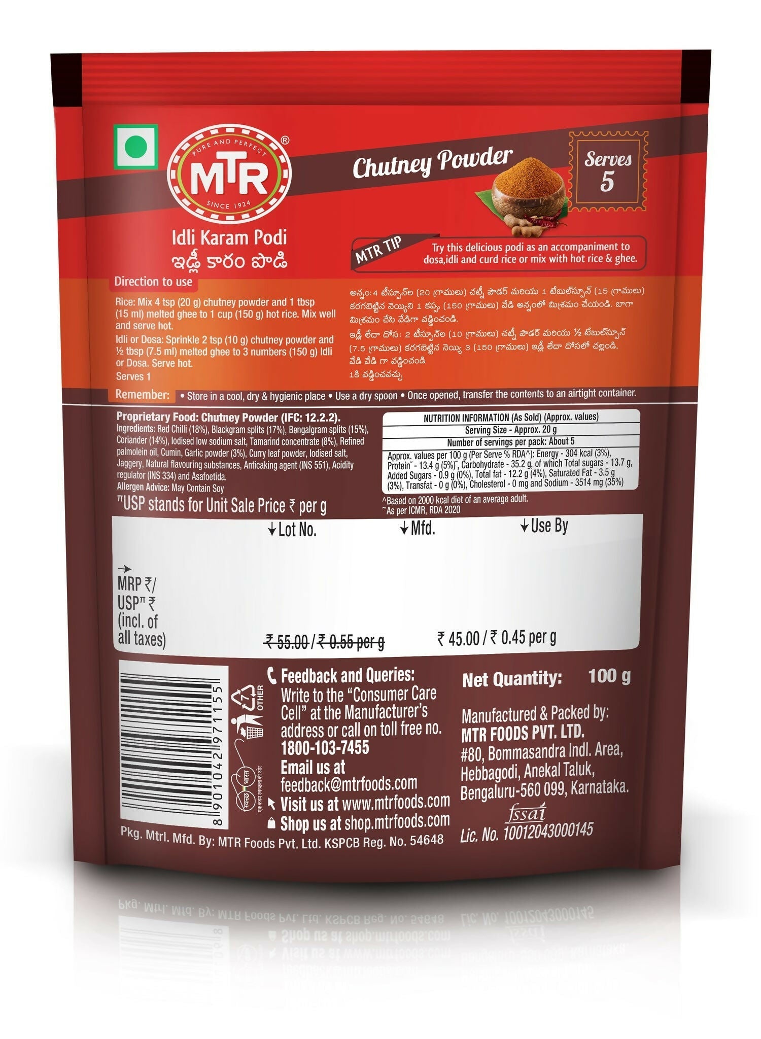 MTR Idli Karam Podi - Grab2buy