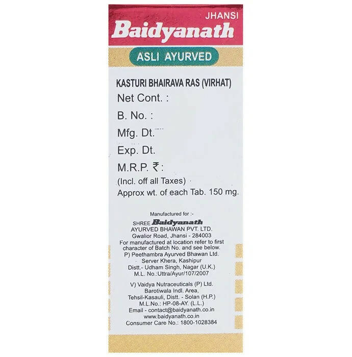 Baidyanath Jhansi Kasturi Bhairava Ras (Vr) With Gold Pearl Tablets - Grab2buy