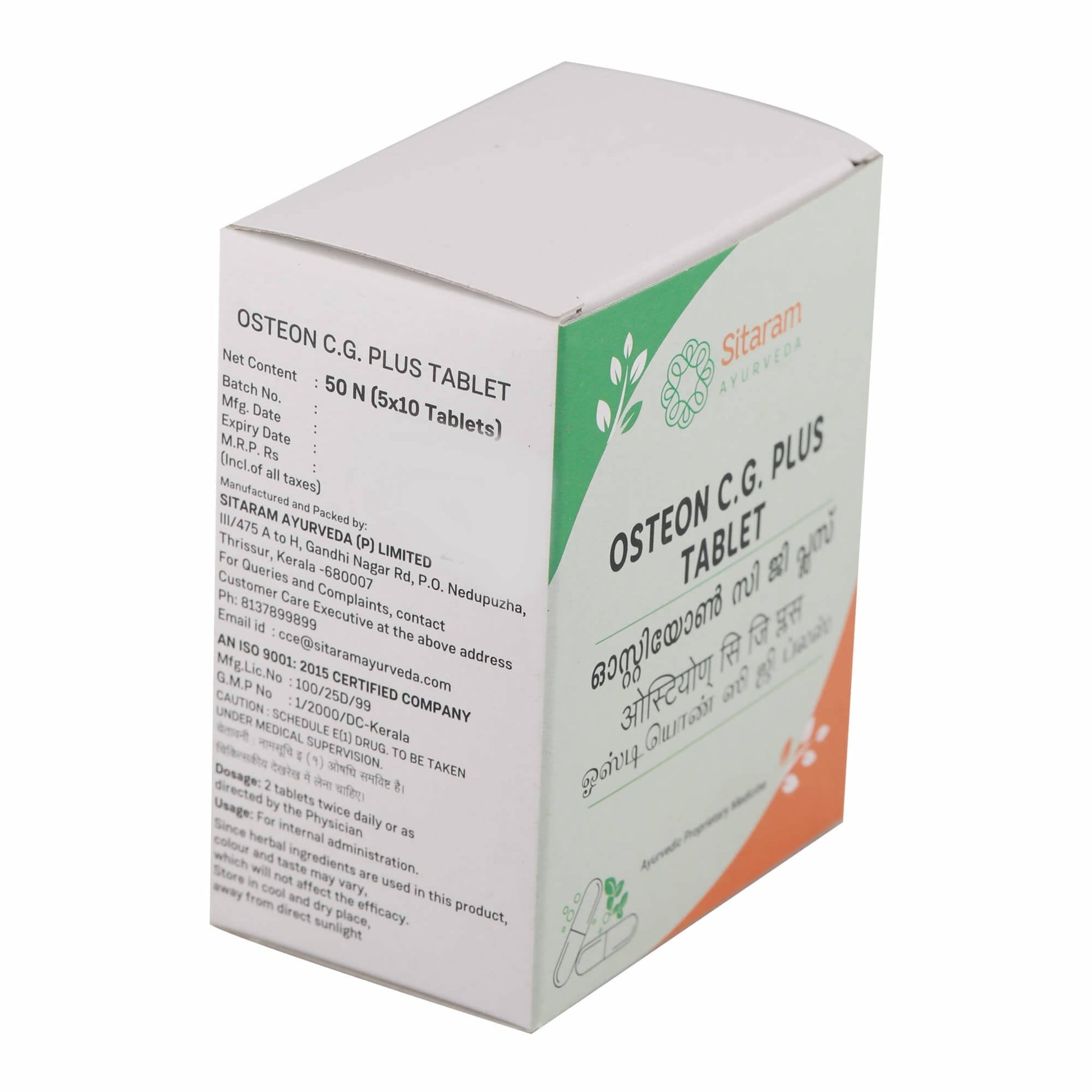 Sitaram Ayurveda Osteon C. G. Plus Tablet 