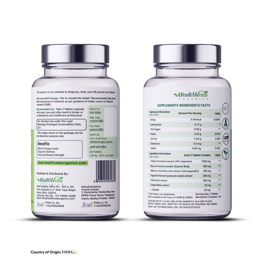 Health Veda Organics Plant Based Testo+ Veg Tablets - Grab2buy