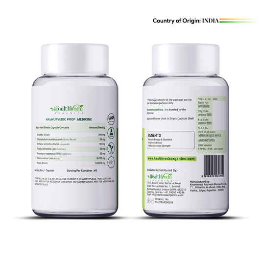 Health Veda Organics Gold SJ Veg Capsules Health Veda Organics