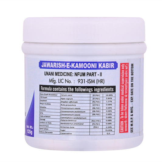 Cipzer Jawarish-E-Kamuni Kabir - Grab2buy