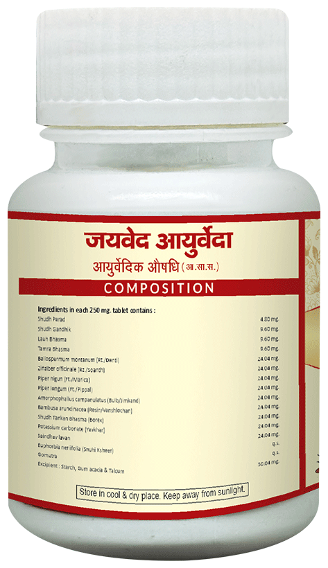 Jaived Ayurveda Arshkuthar Ras Tablet 