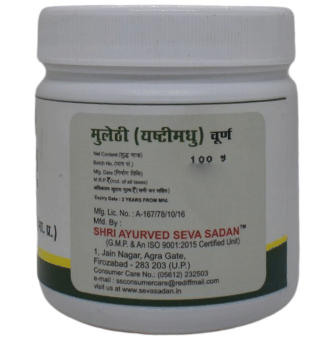 Seva Sadan Mulethi Churna 