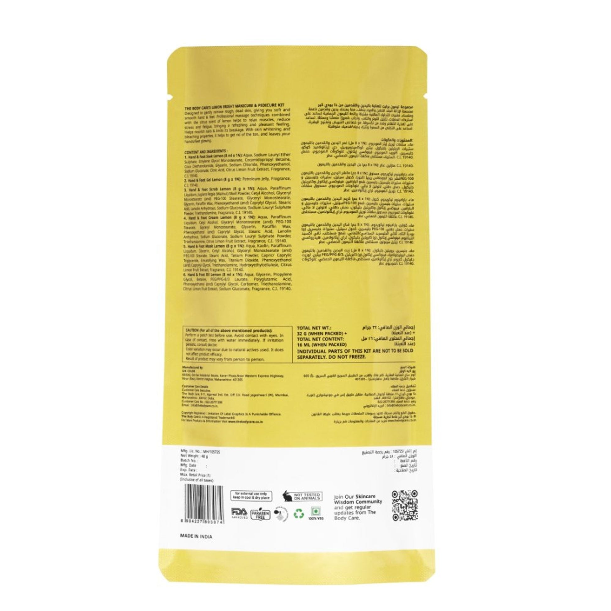 The Body Care Lemon Hand & Foot Spa Mini Set  Grab2Buy The Body Care Grab2Buy