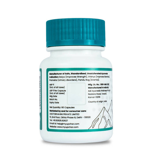 myUpchar Ayurveda Urjas SJ Capsules - Grab2buy