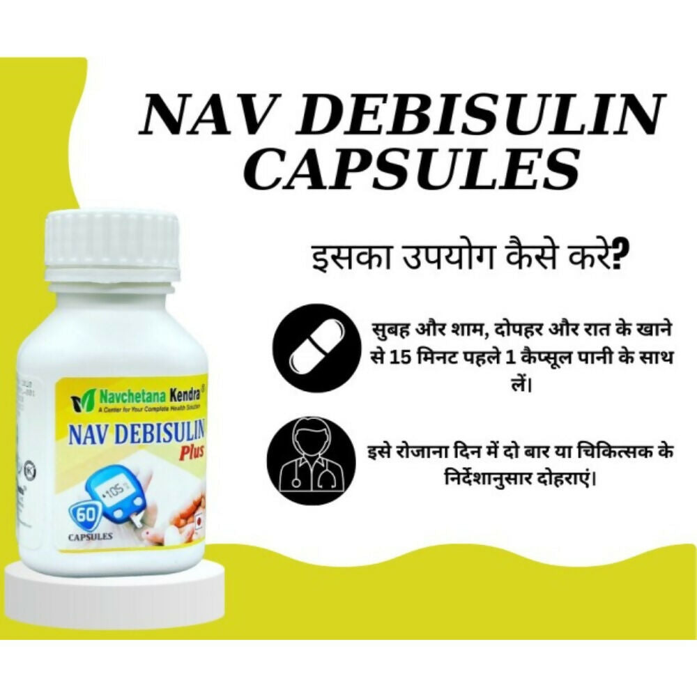 navchetana-kendra-nav-debisulin-capsules-60-capsules-regulates-blood-pressure-blood-sugar-control-diabetes-legal-images-orvsyzpkp3d-p608366273-4-202403051903