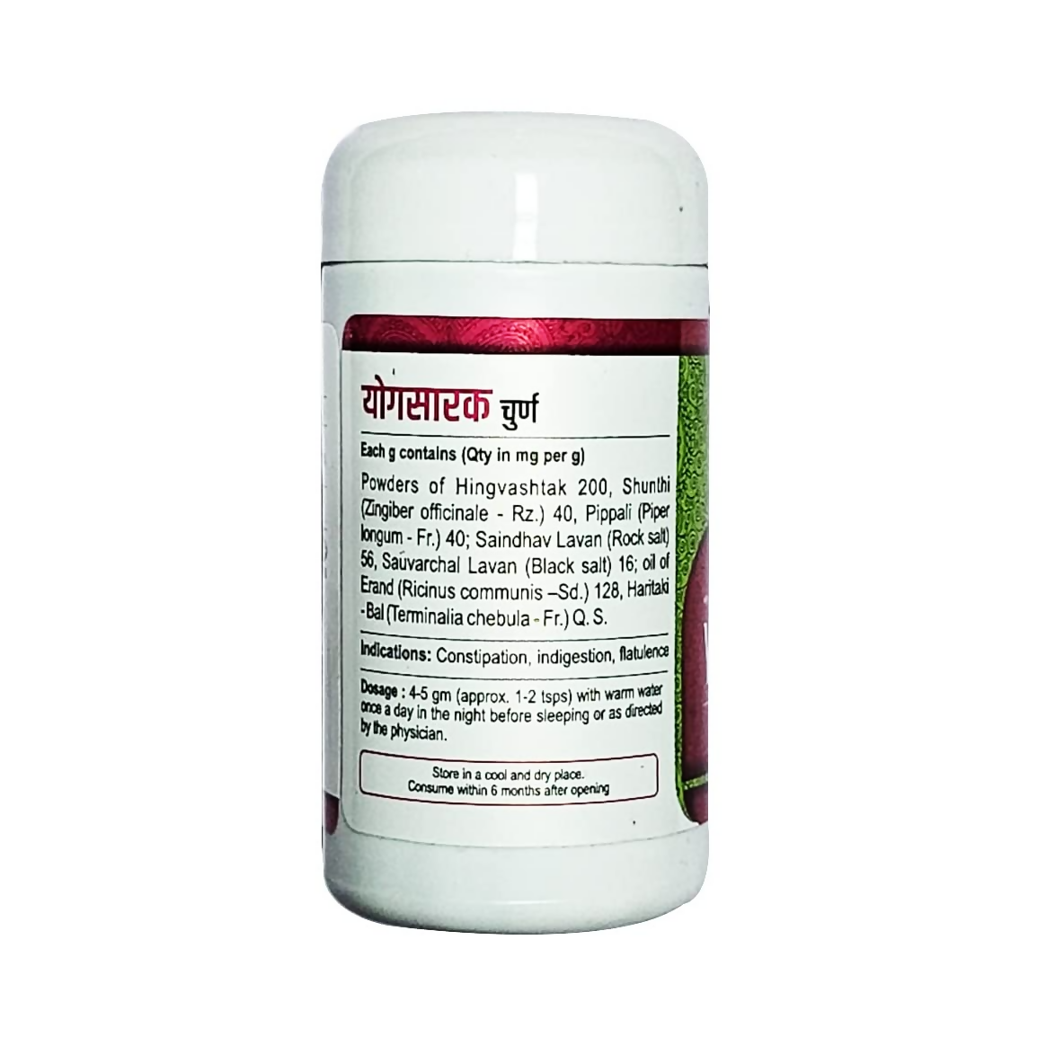 Santulan Ayurveda Yogsarak Churna 