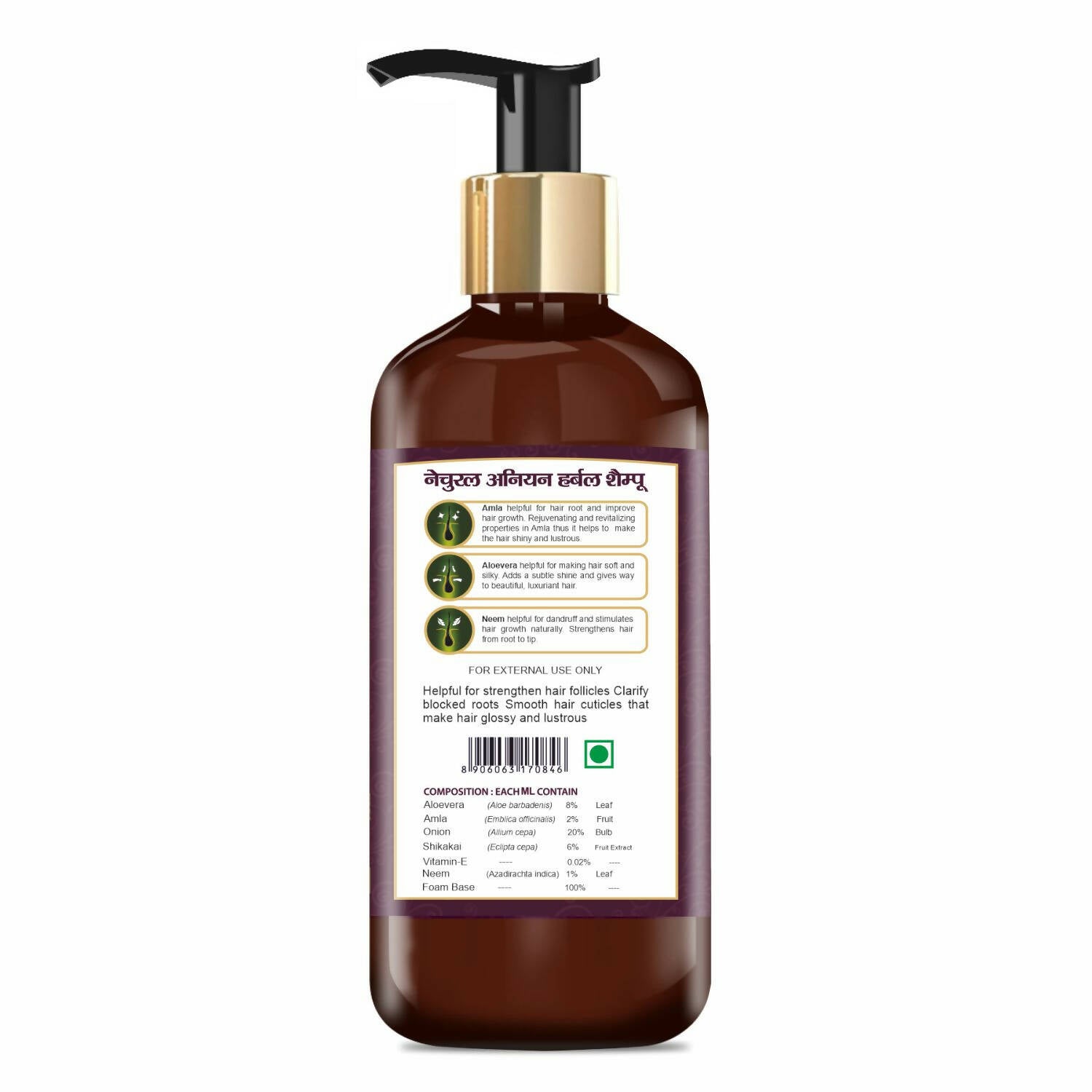Herbal Canada Onion Hair Shampoo 