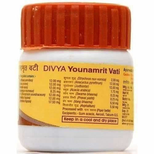 Patanjali Divya Youvnamrit Vati 