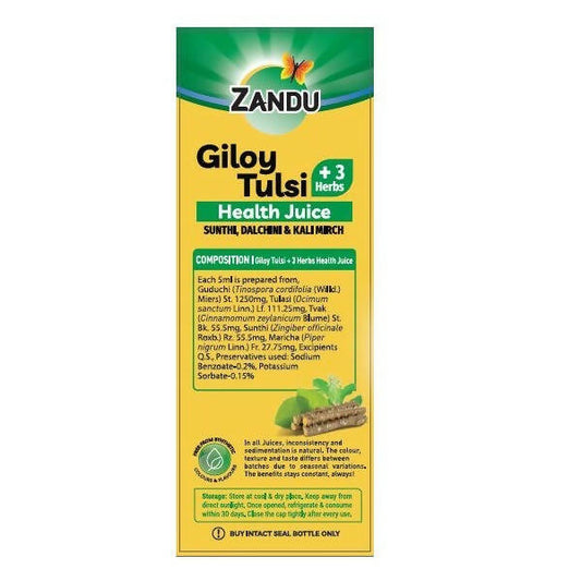 Zandu Giloy Tulsi Juice (3 herbs) - Grab2buy