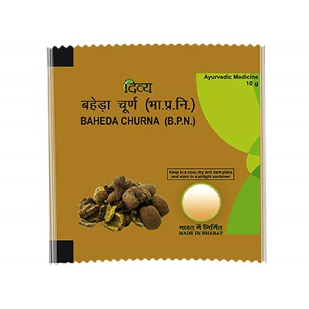 Patanjali Divya Baheda Churna 