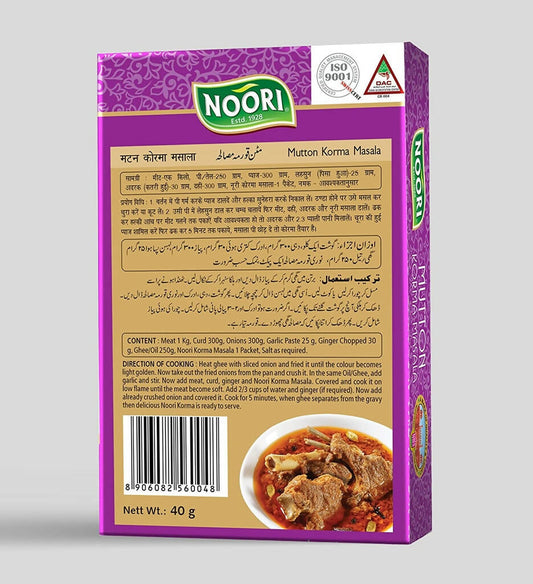 Noori Mutton Korma Masala Powder - Grab2buy