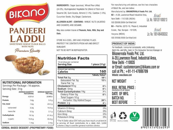 Bikano Panjeeri Laddoo 