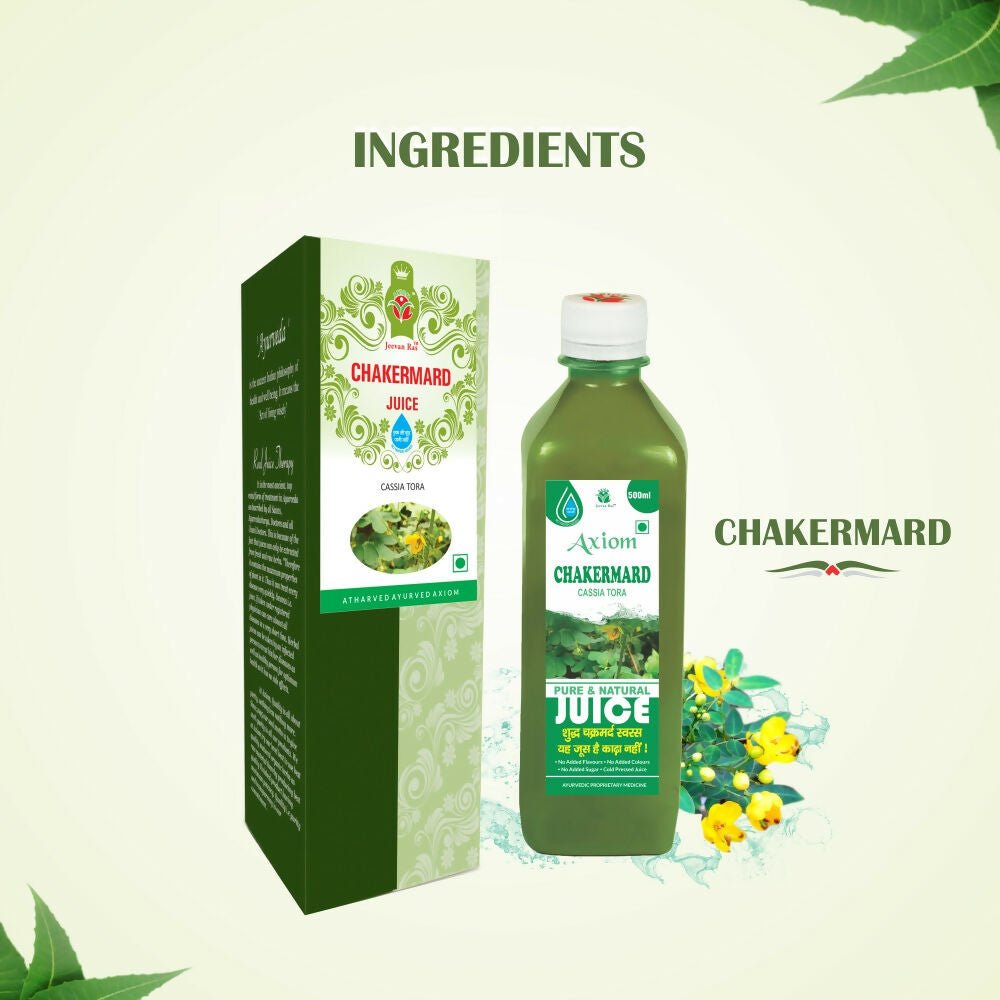 Axiom Chakarmard Swaras Juice 