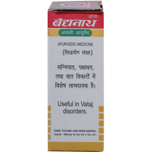 Baidyanath Swarna Samir Ras With Gold