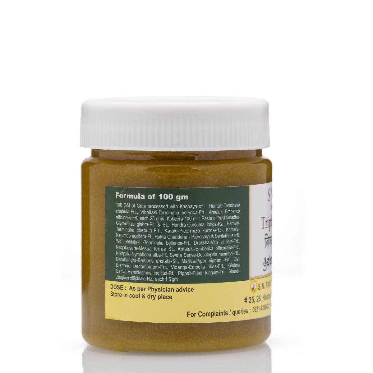 S N Pandit Ayurveda Triphalaghrita 