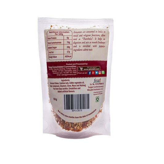 Ainmane Sweetened Supari With Cashew Nuts - Grab2buy