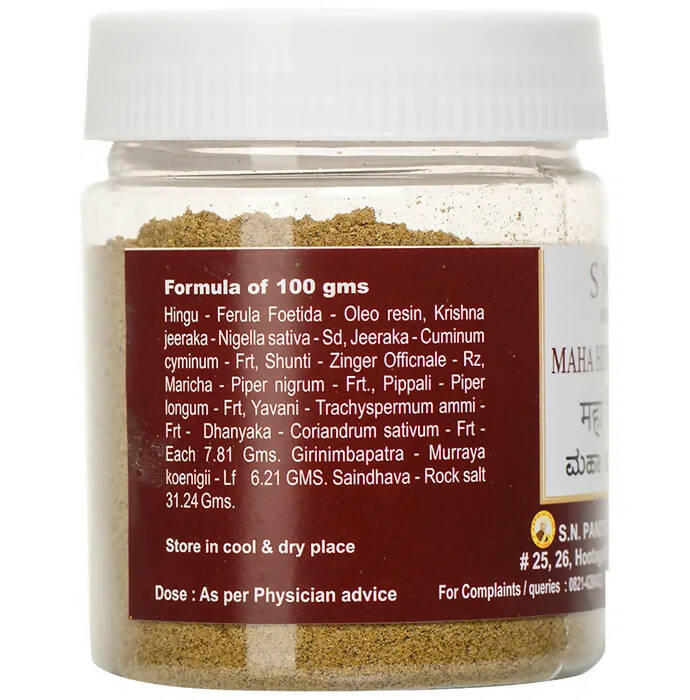 S N Pandit Ayurveda Maha Hingvastaka Churna 