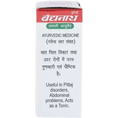 Baidyanath Roupya Bhasma 